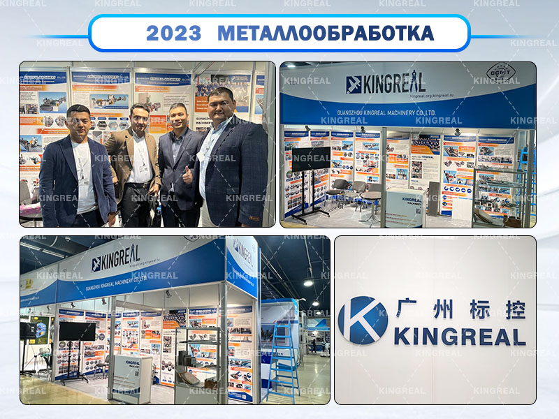 Fiera KINGREAL Russia: le linee di taglio e taglio su misura sono popolari